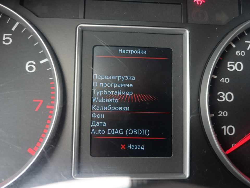 Фото в бортжурнале Audi A4 (B7)