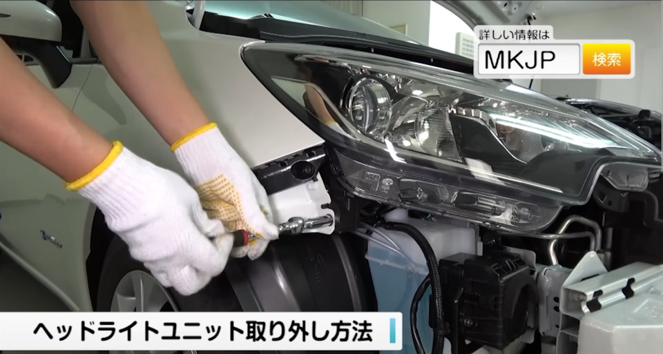 Фото в бортжурнале Nissan Note (2G)