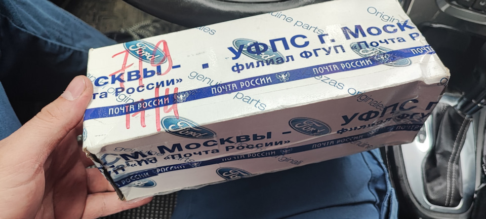 Фото в бортжурнале Ford Transit (7G)