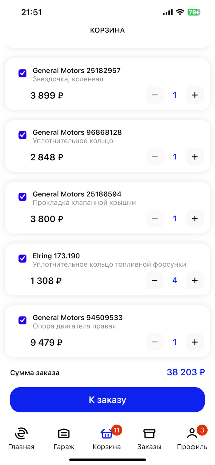 Пробег 186000тк замена цепи грм — Opel Antara дизель, 2,2 л, 2012 года ...