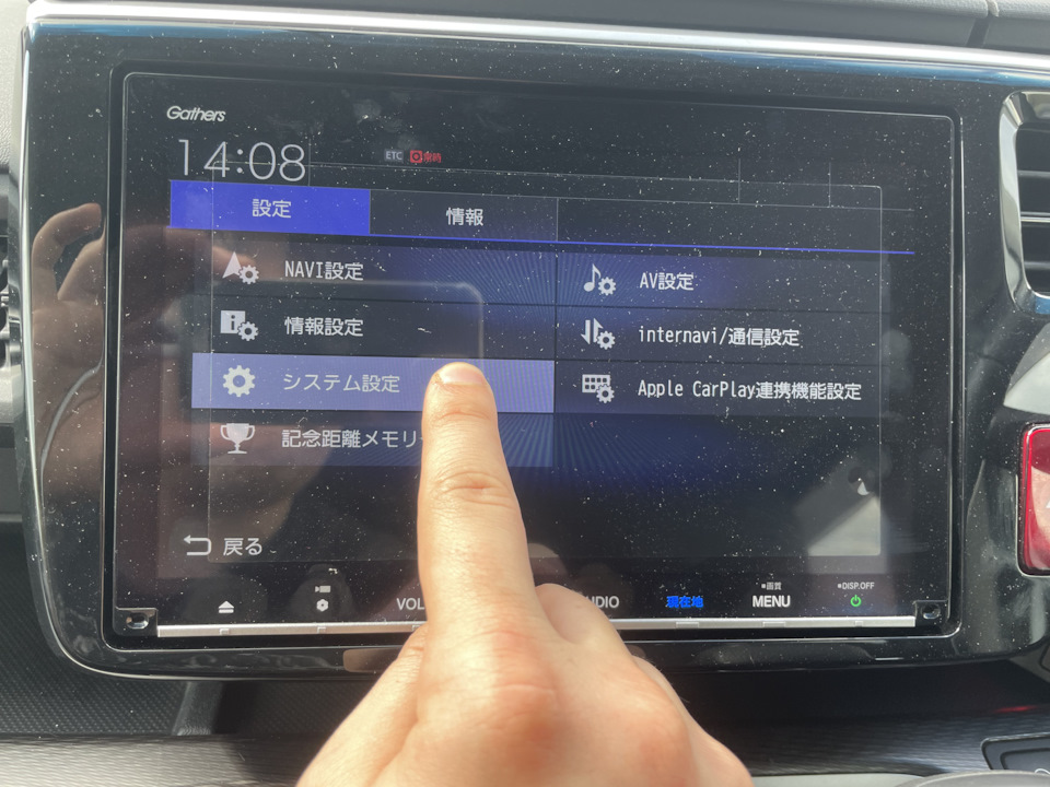 Фото в бортжурнале Honda Stepwgn (5G)