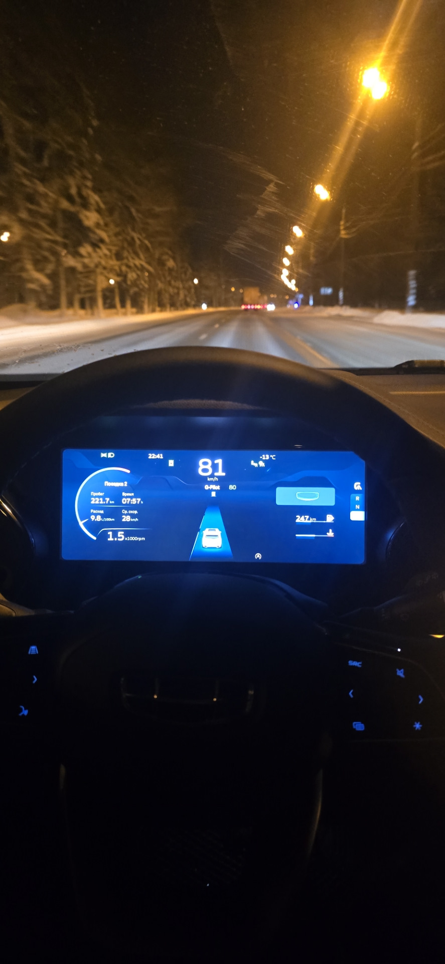 Фото в бортжурнале Geely Monjaro