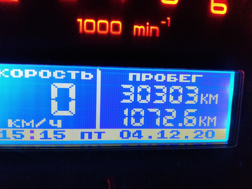 Фото в бортжурнале Lada 21073