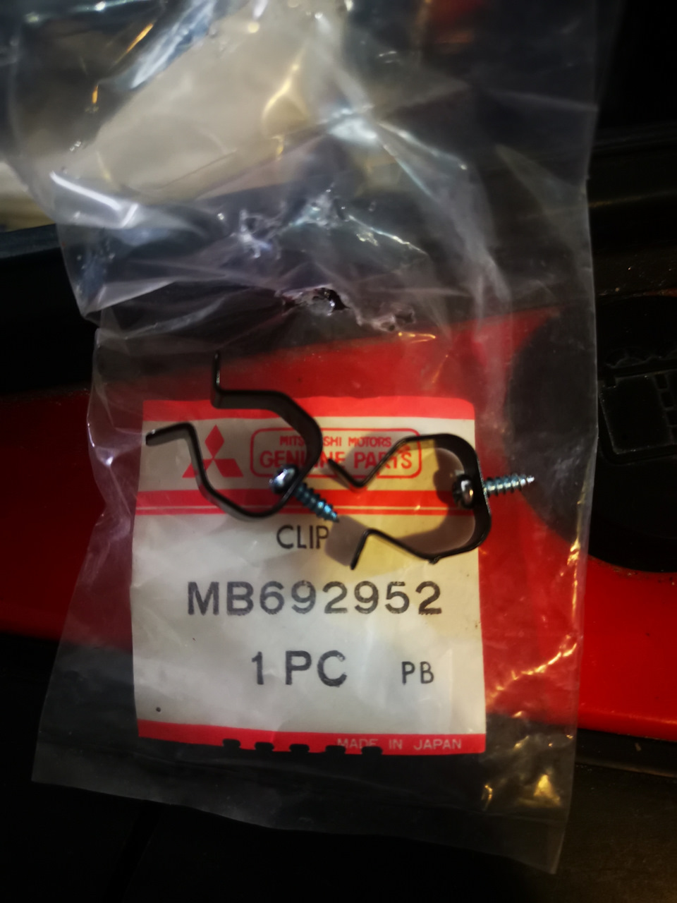 Photo from the logbook Mitsubishi GTO. Found on photo: MB692952