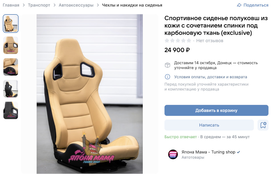 Фото в бортжурнале Hyundai Coupe (GK)