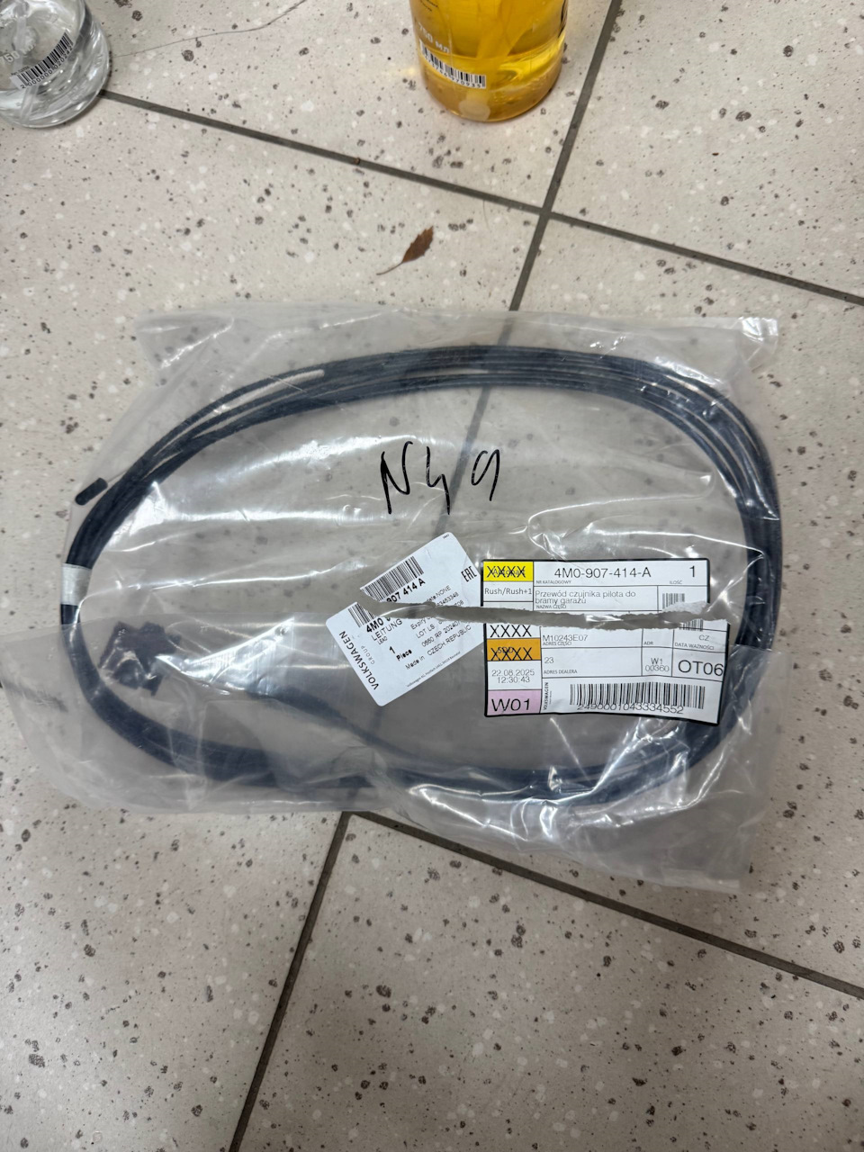 Фото в бортжурнале Audi A5 Sportback (2G). Запчасти на фото: 4M0907414A
