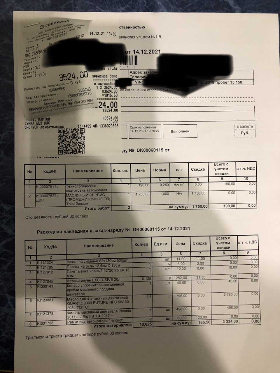 Фото в бортжурнале KIA Picanto (3G)
