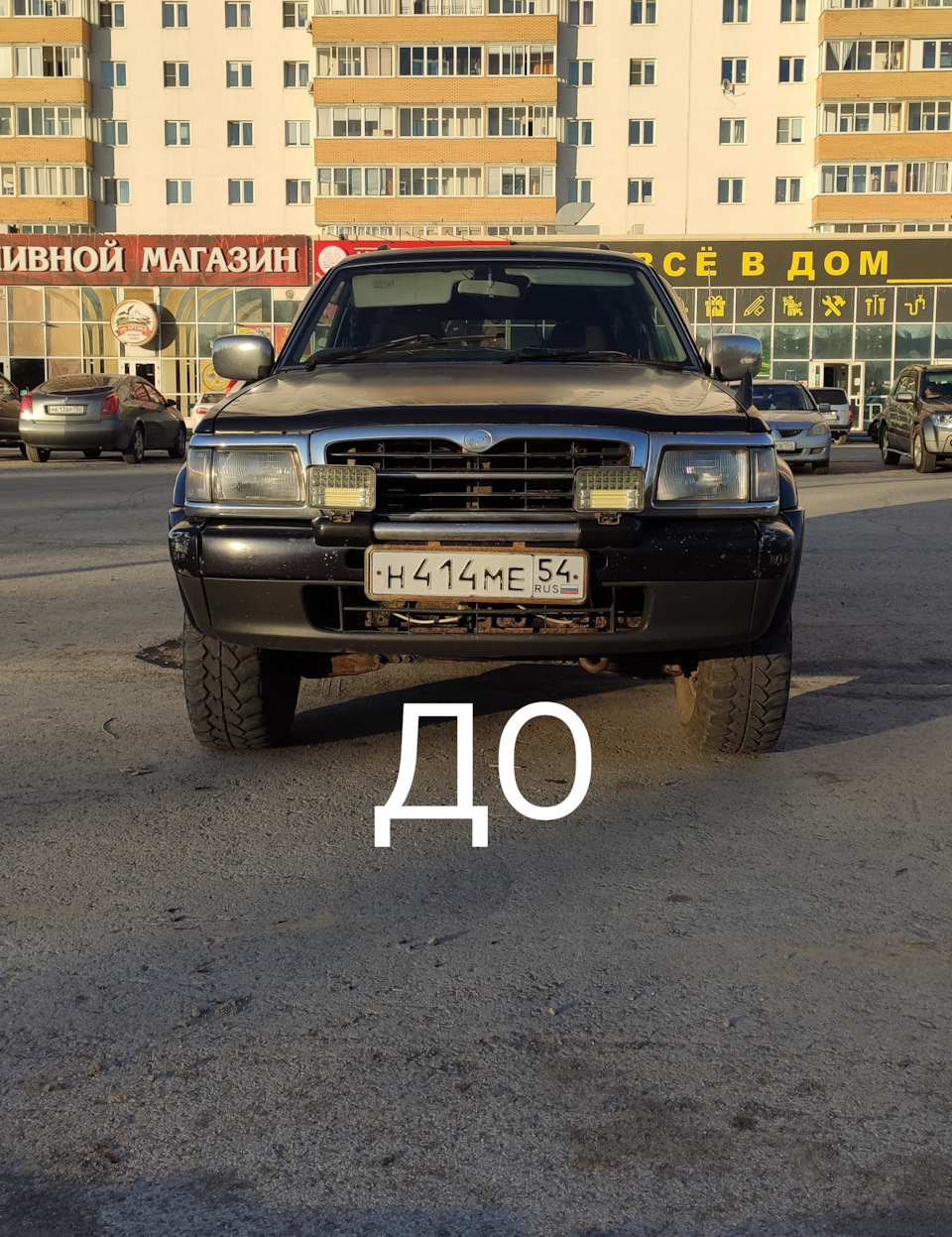 Фото в бортжурнале Mazda Proceed Marvie