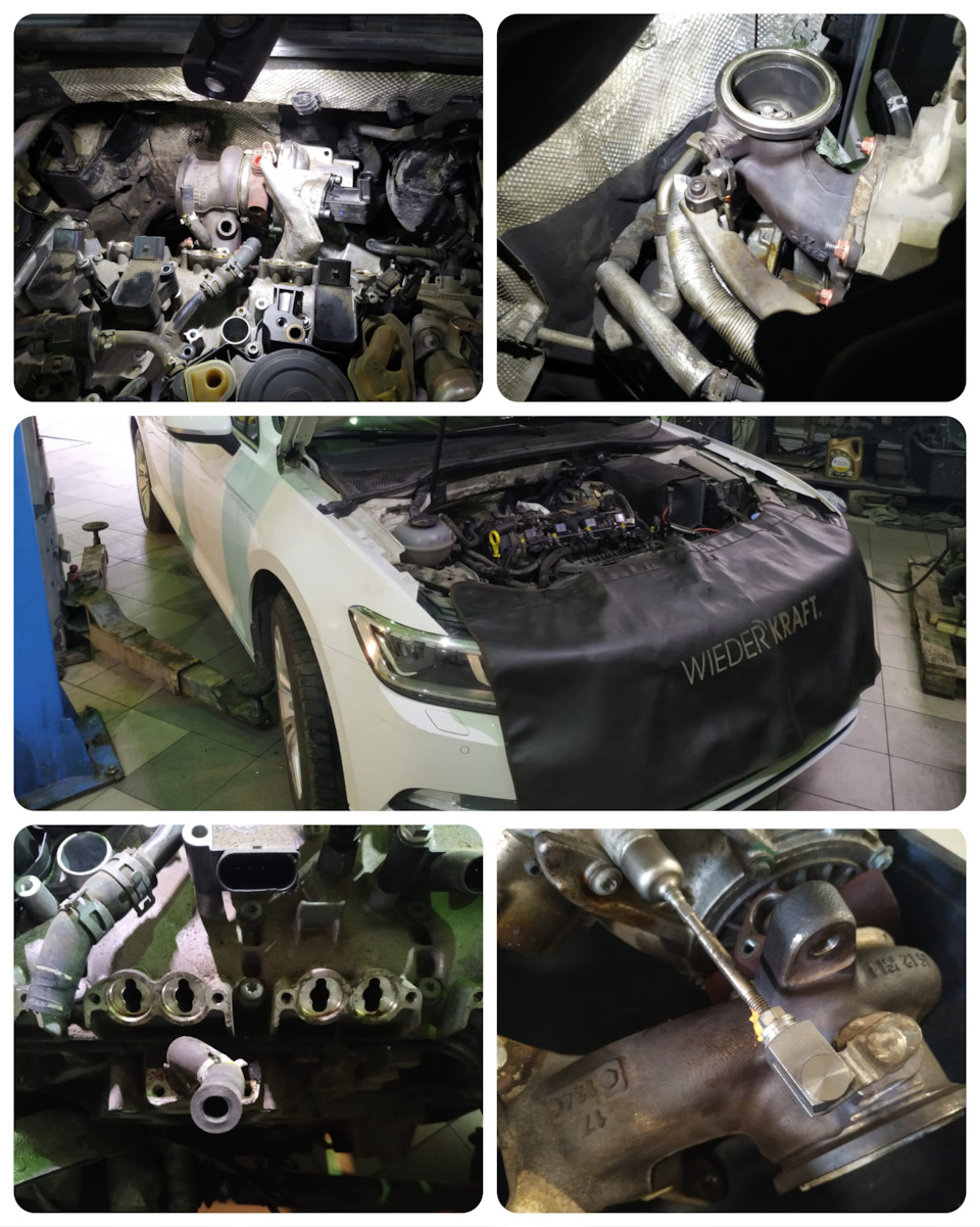 несколько фото ремонта — Volkswagen Passat B8