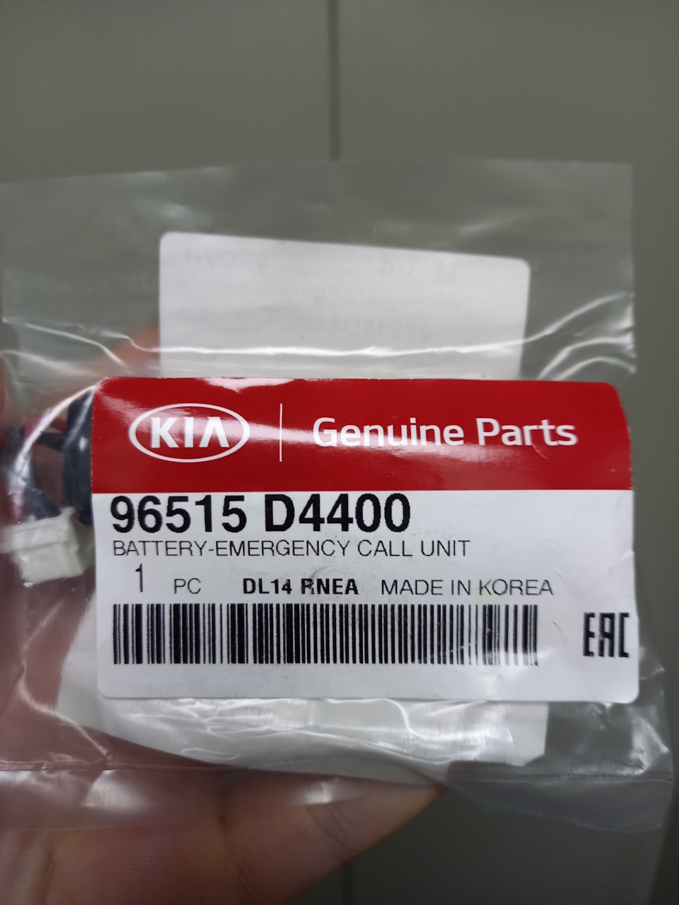 Фото в бортжурнале KIA Sorento (3G). Запчасти на фото: 96515D4400
