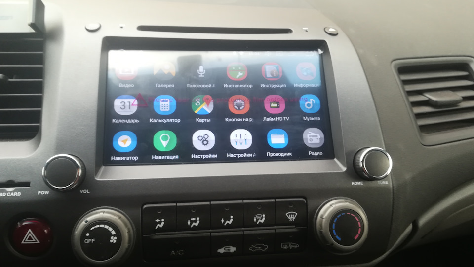 Фото в бортжурнале Honda Civic 4D (8G)