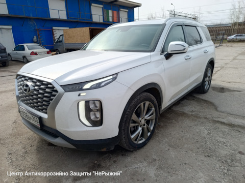 Hyundai Palisade — блог об антикоррозийной обработке авто