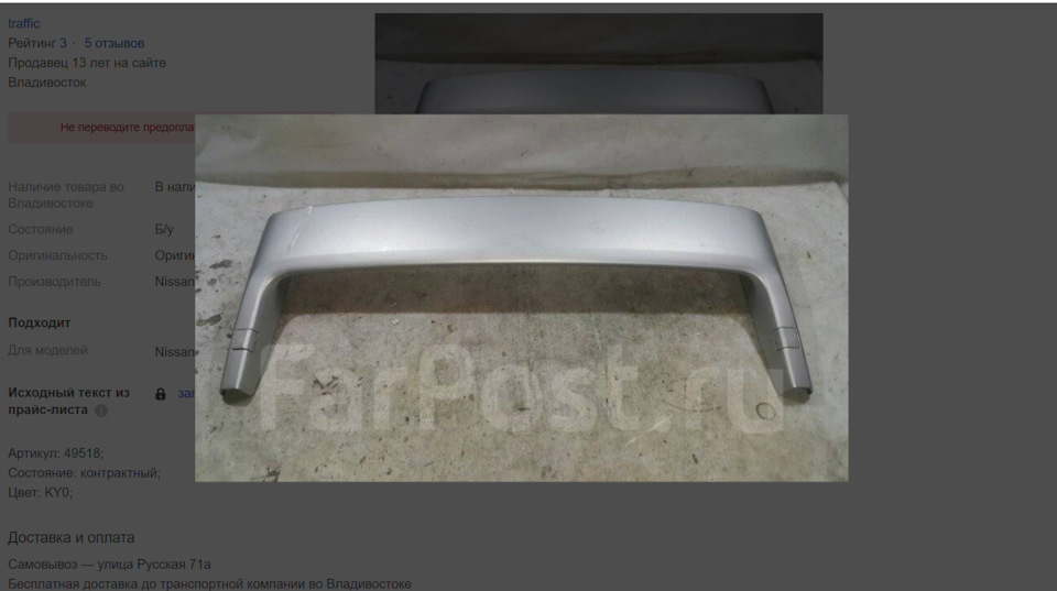Фото в бортжурнале Nissan X-Trail I (t30)