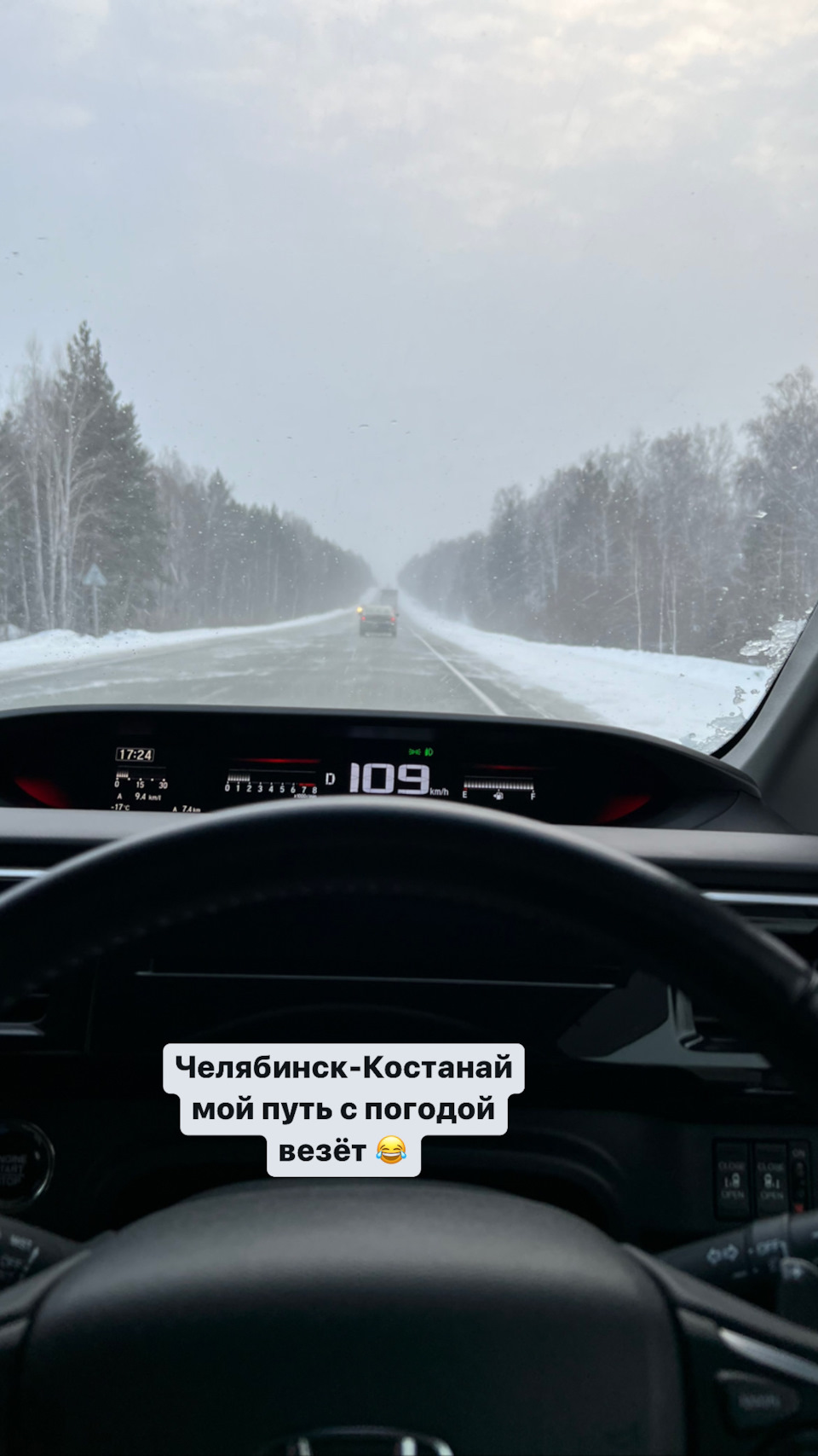 Фото в бортжурнале Honda Stepwgn (5G)