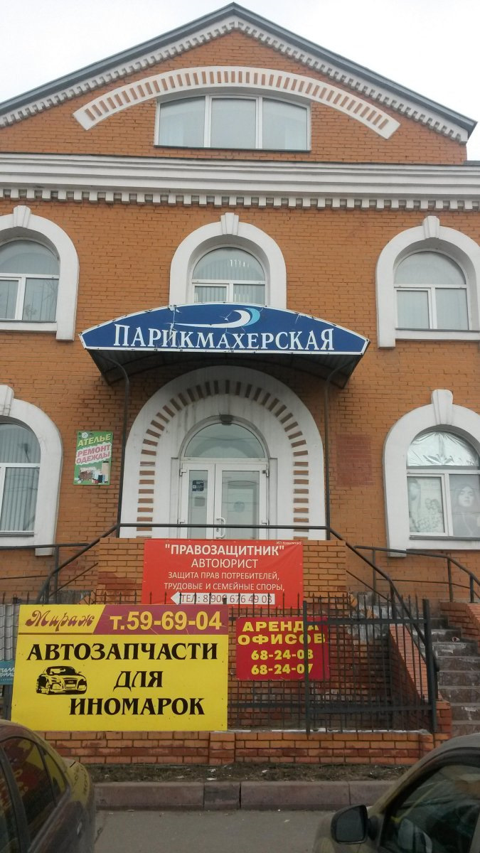 Фото в бортжурнале Ford Scorpio II