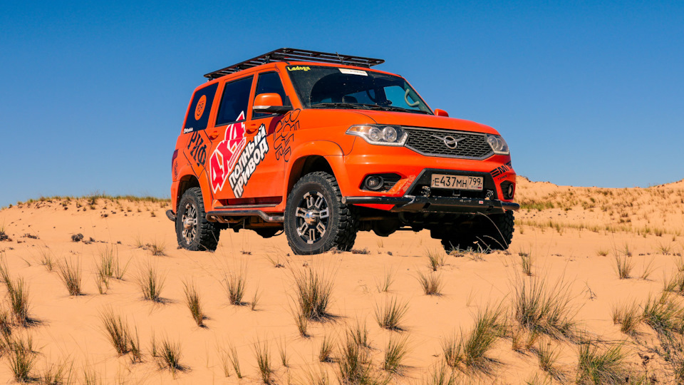 UAZ Patriot "Синьор Мандарин"