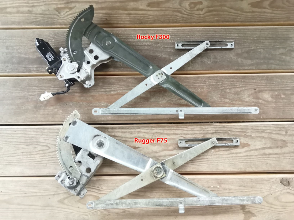 Сравнение стеклоподъёмников F300 и F75 — Daihatsu Rugger (F70)