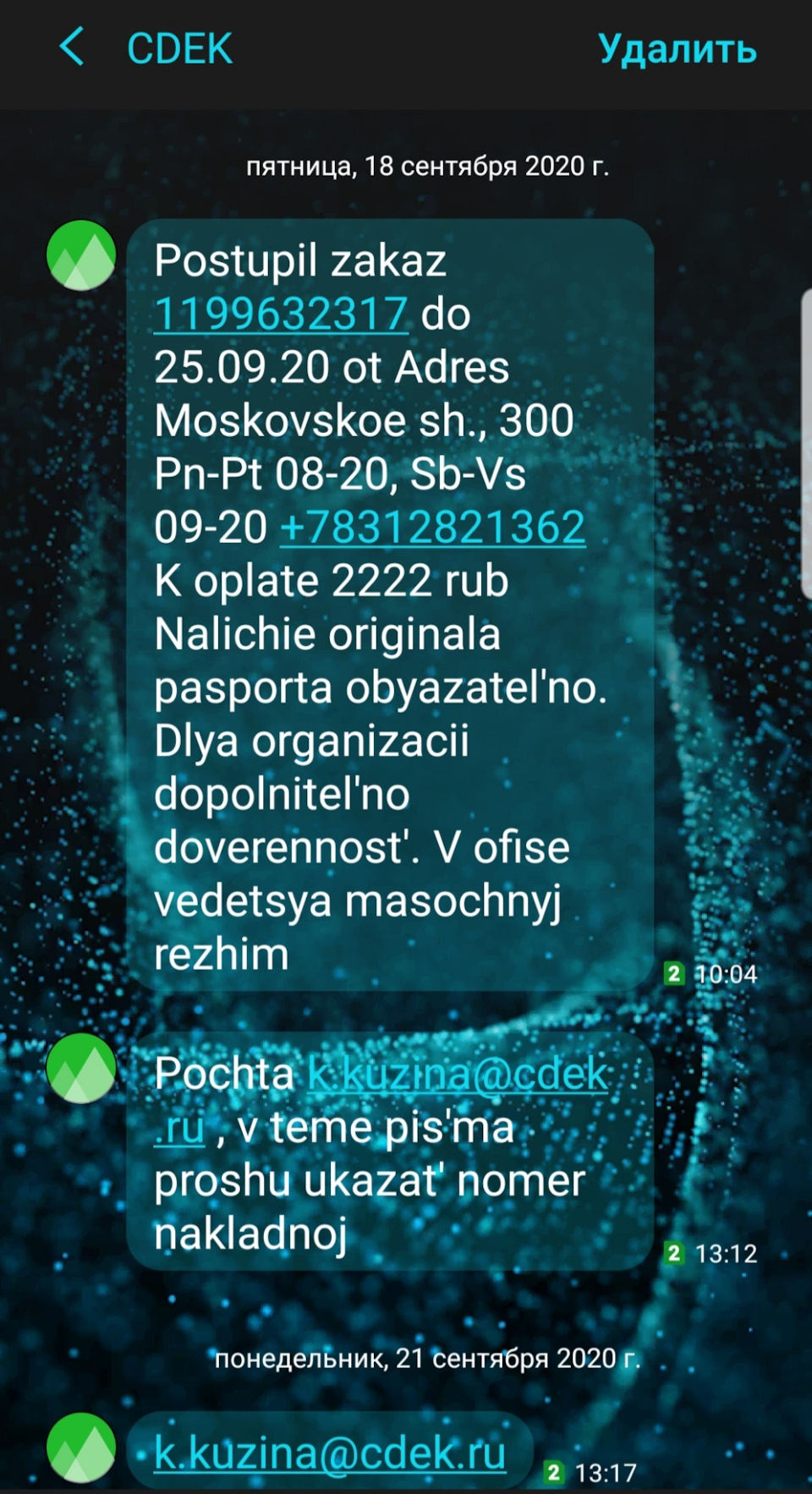 Вы Че Ох.ели? — Peugeot 307