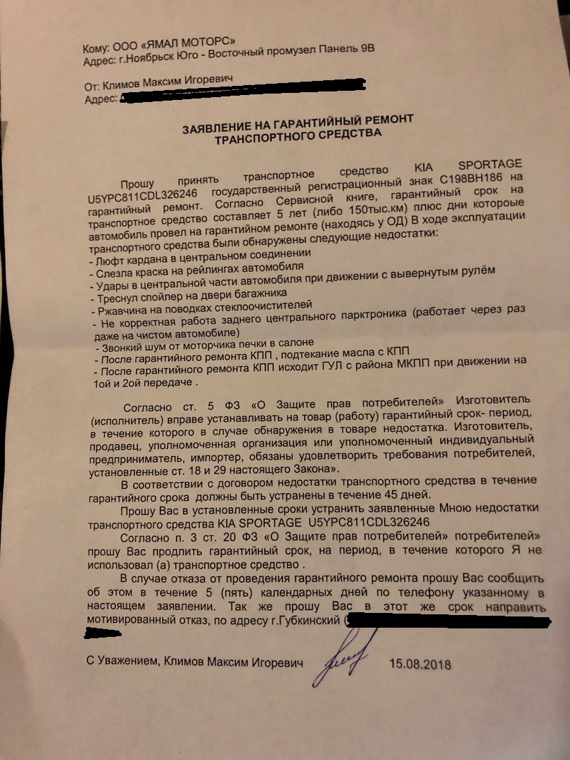 Доверил жене свозить машину в сервис а она изменила со слесарем Доверил жене свозить машину в сервис а она изменила со слесарем