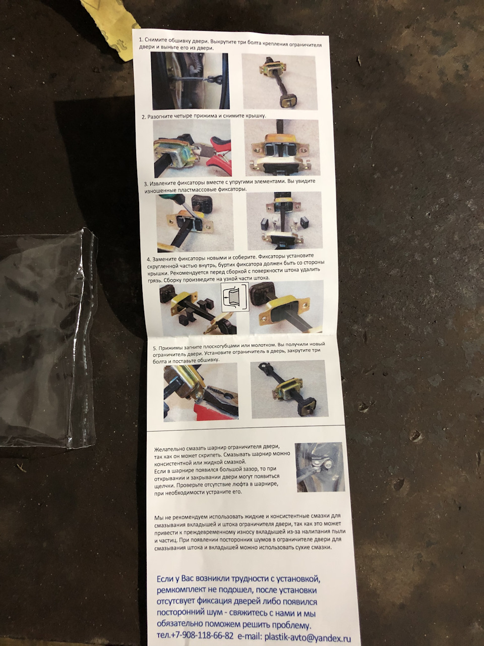 Фото в бортжурнале Honda Civic 4D (8G)