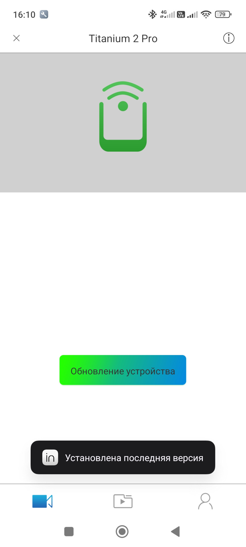 Фото в бортжурнале KIA Sportage (4G)