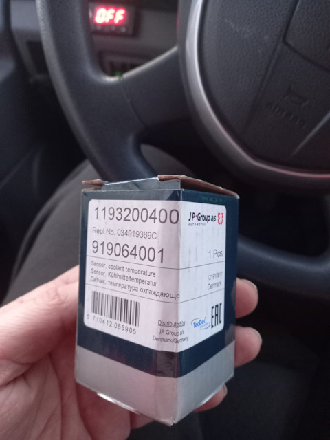 034919369C Датчик температуры / A80, A100, A200, A6 ~97 VAG