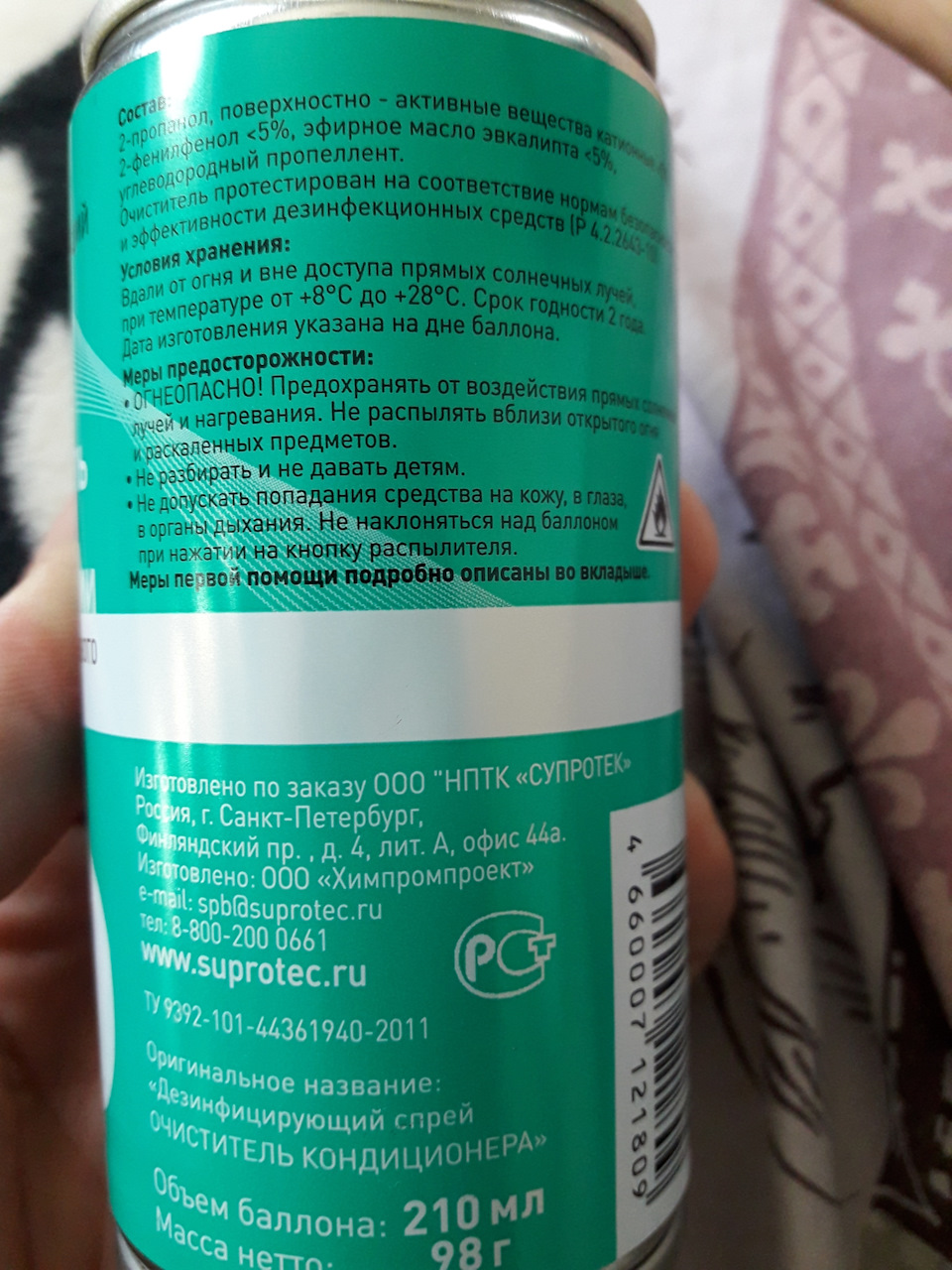 Фото в бортжурнале Lada Granta. Запчасти на фото: 2000661