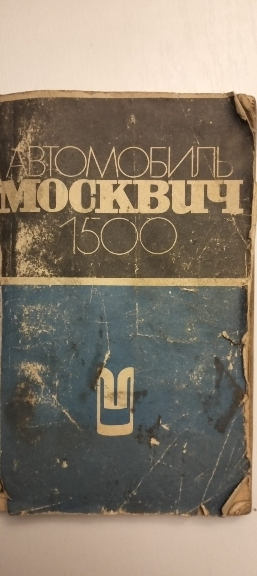 22 заводская книга на москвич — Москвич 2140 бензин, 1,5 л, 1988