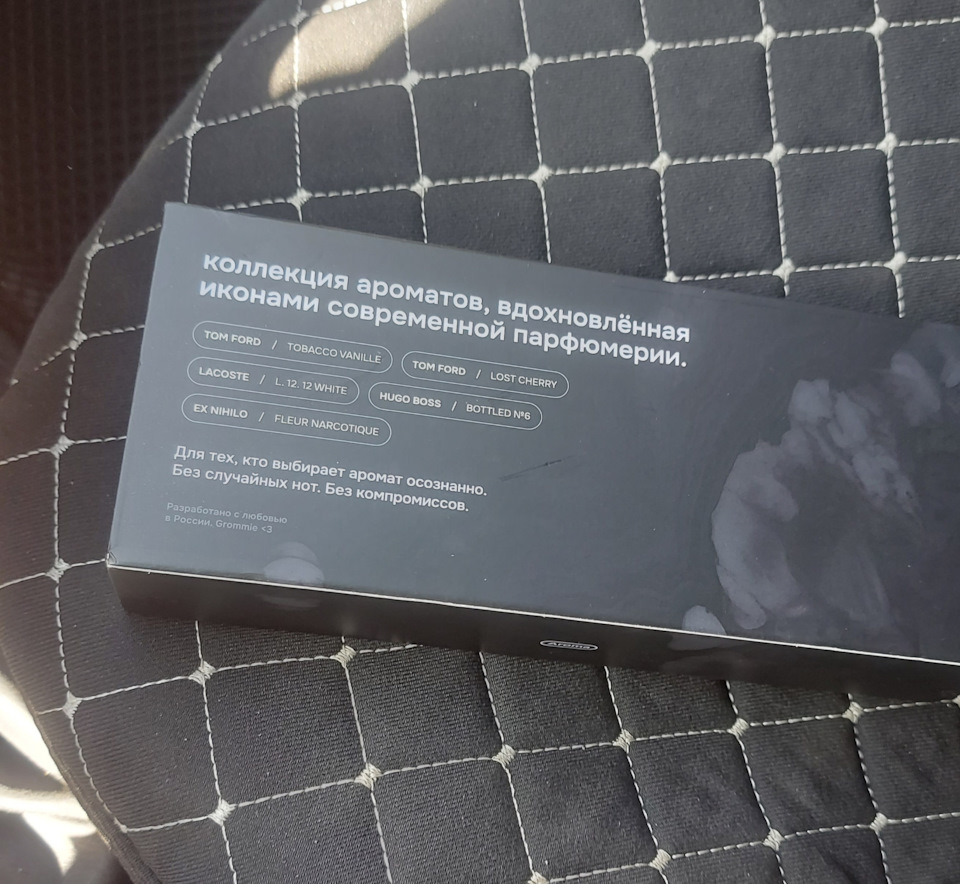Описание ароматов на коробке — ЗАЗ Chance