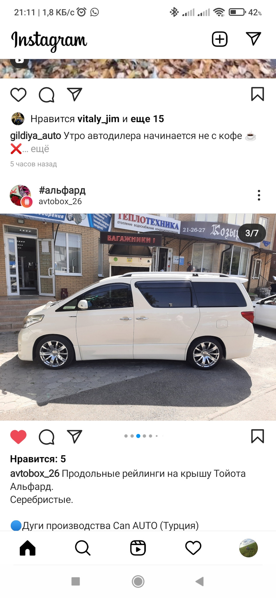 Фото в бортжурнале Toyota Alphard (2G)