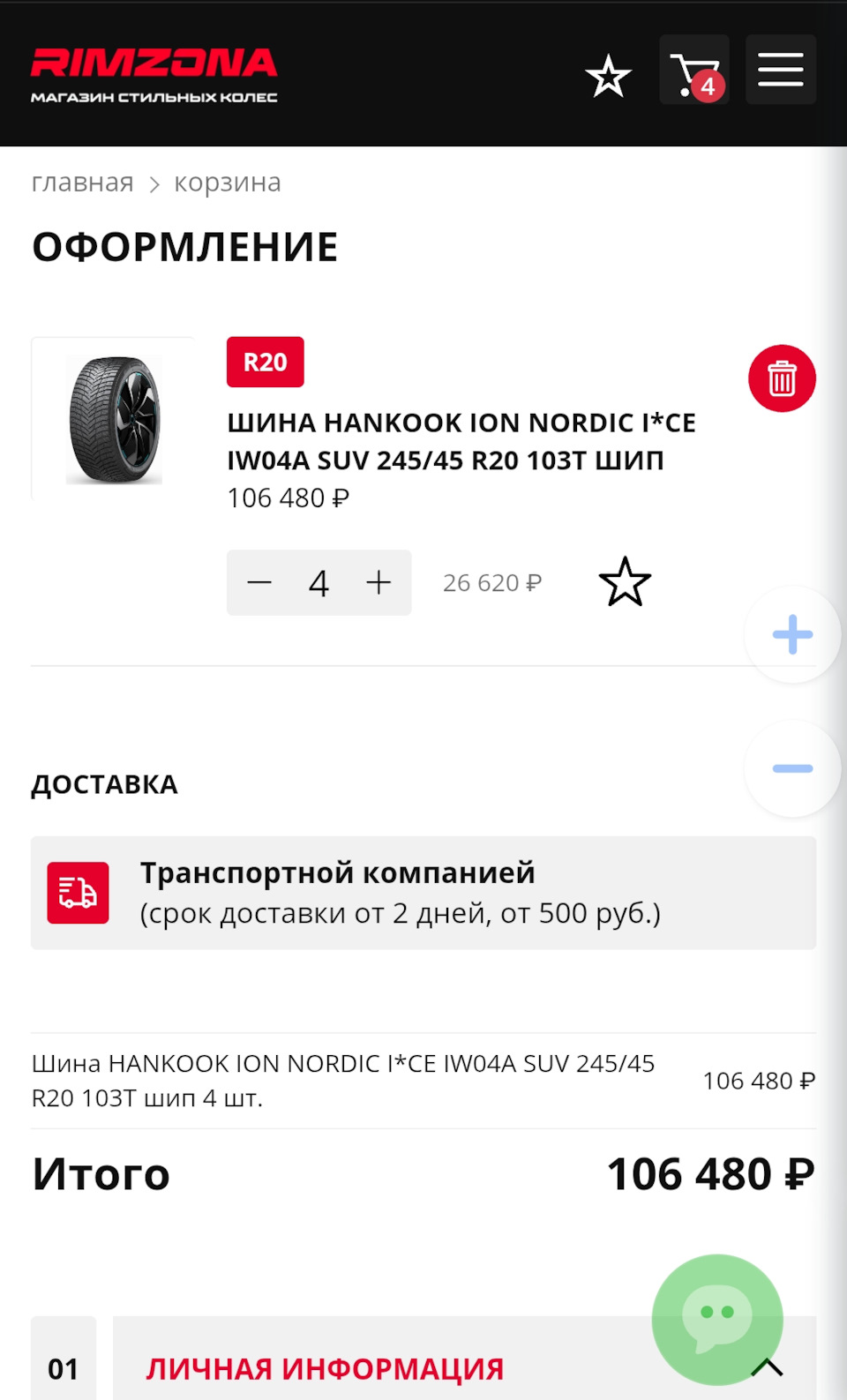 Фото в бортжурнале Geely Atlas (2G)