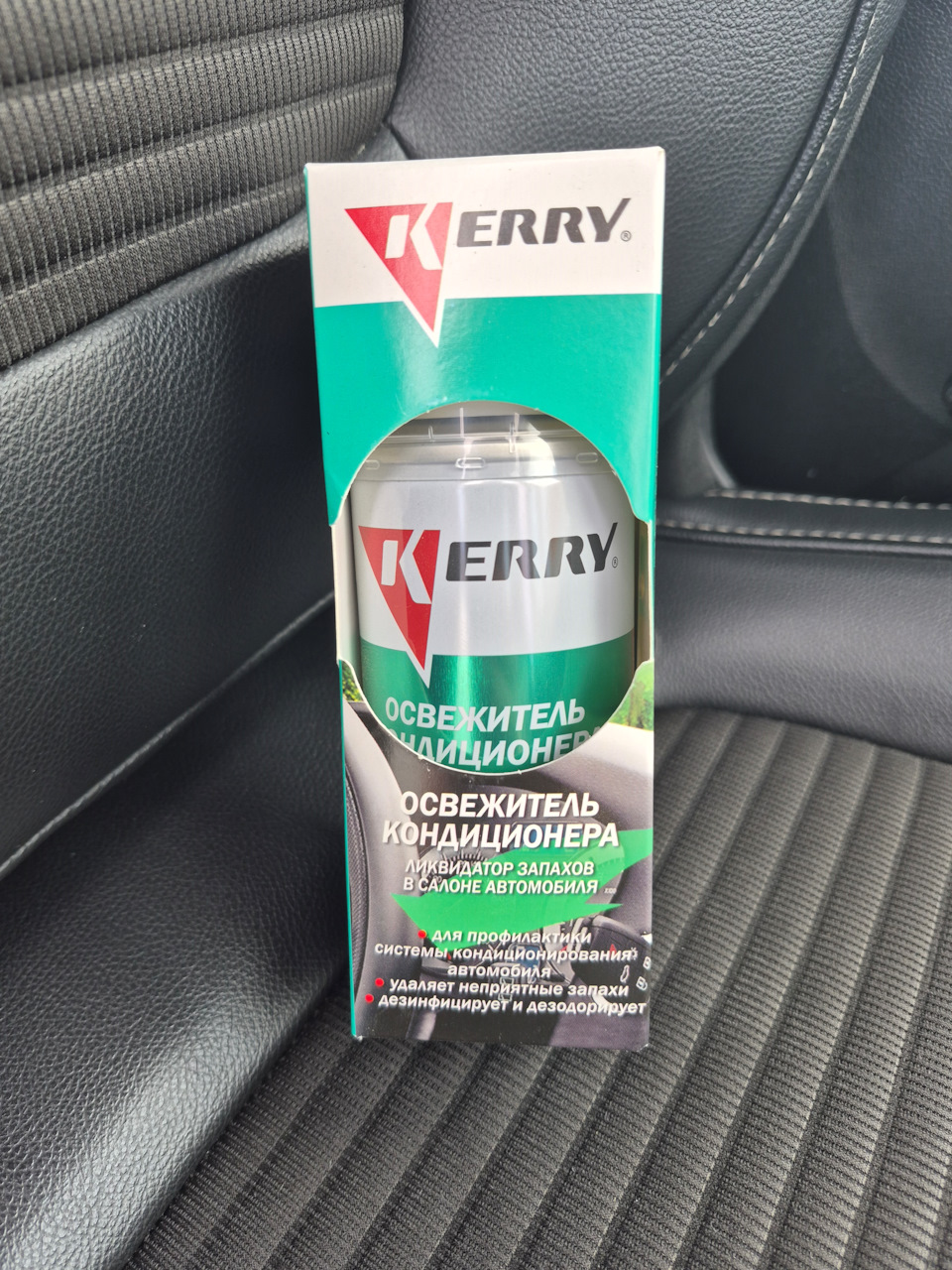 Kerry — Renault Grand Scenic IV