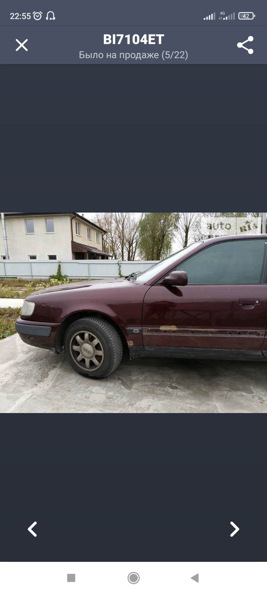 Фото в бортжурнале Audi 100 (C4)