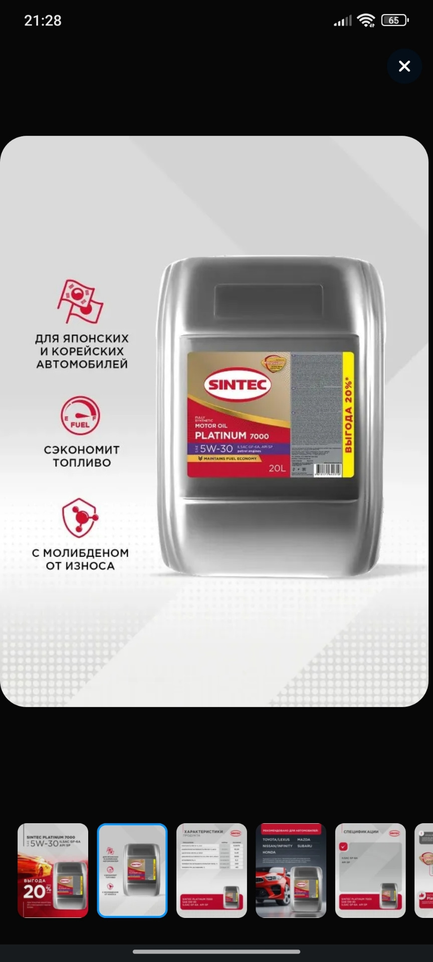 Фото в бортжурнале Nissan Wingroad (Y10)