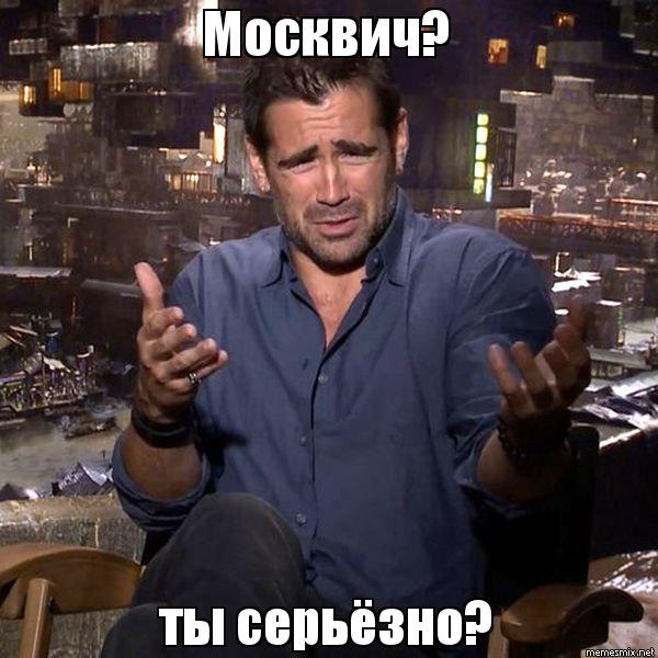 Фото в бортжурнале Москвич 2140