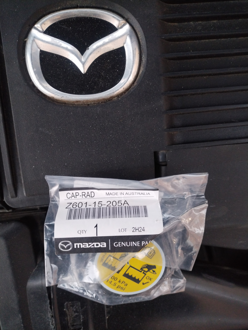 Z601-15-205A Крышка радиатора Mazda | Запчасти на DRIVE2