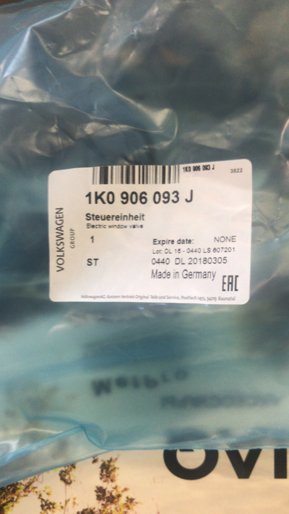 Фото в бортжурнале Skoda Octavia RS A5 Mk2. Запчасти на фото: 140906, 1K0906093J