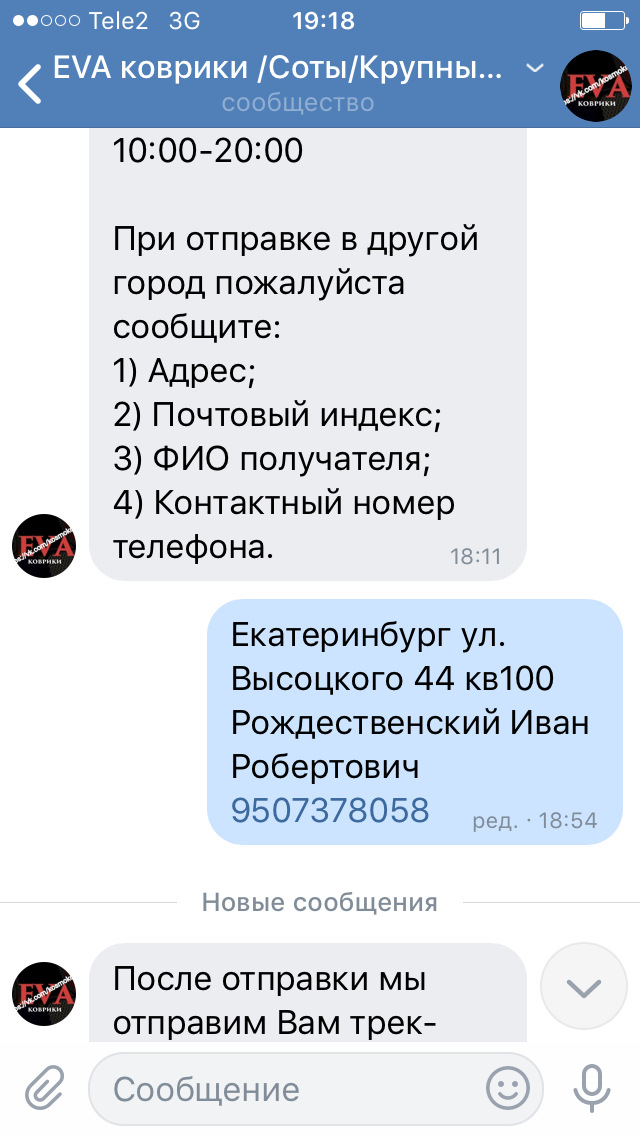 Фото в бортжурнале Honda Accord (7G)