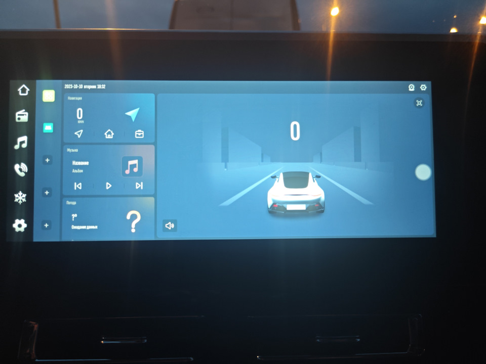Фото в бортжурнале Haval F7 (1G)