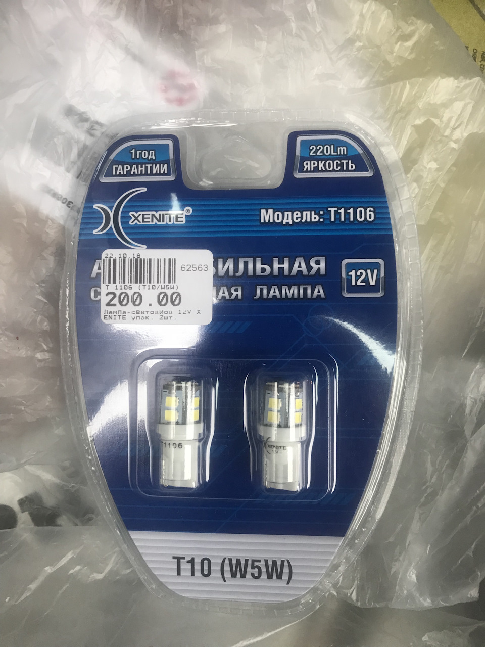 Фото в бортжурнале Suzuki SX4 (1G)