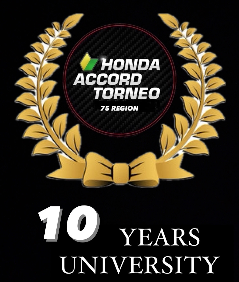 местному клубу исполнилось 10 лет! постоял с флагом — Honda Accord (6G)
