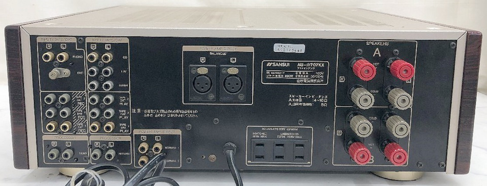 SANSUI 1990-93 (X-Balanced 3rd+ gen.) Alpha DR, KX: AU-a607DR AU