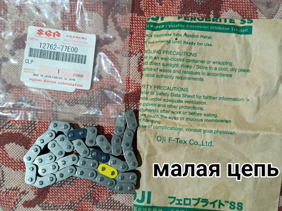Фото в бортжурнале Suzuki Grand Vitara (2G). Запчасти на фото: 1276277E00