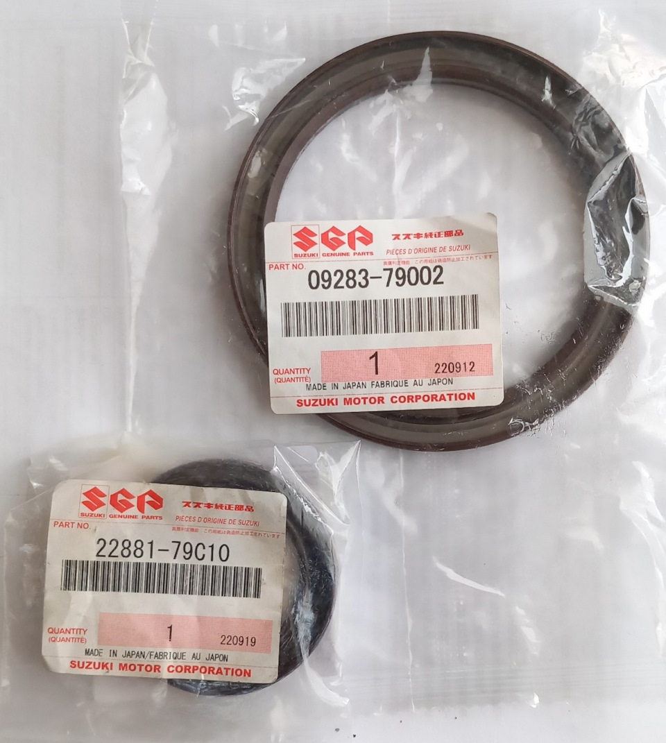 22881-79C10 Сальник 38*55*7.8 TZ3R9 SUZUKI | Запчасти на DRIVE2