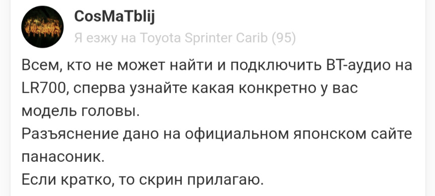 Фото в бортжурнале Subaru Impreza (GJ/GP). Запчасти на фото: LingLong LR700