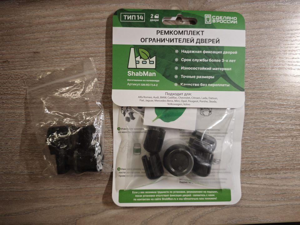 Фото в бортжурнале Volvo C30