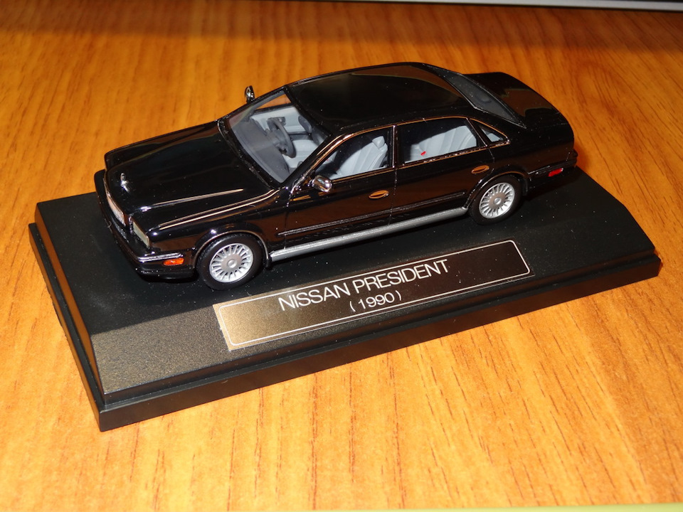 Nissan President 1990, Black, Hi-Story — Сообщество «Масштабные