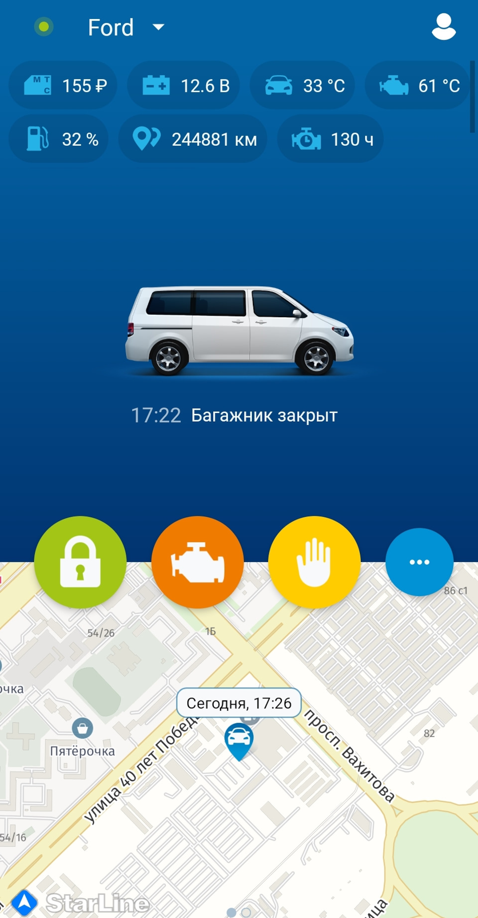 Фото в бортжурнале Ford Grand C-Max