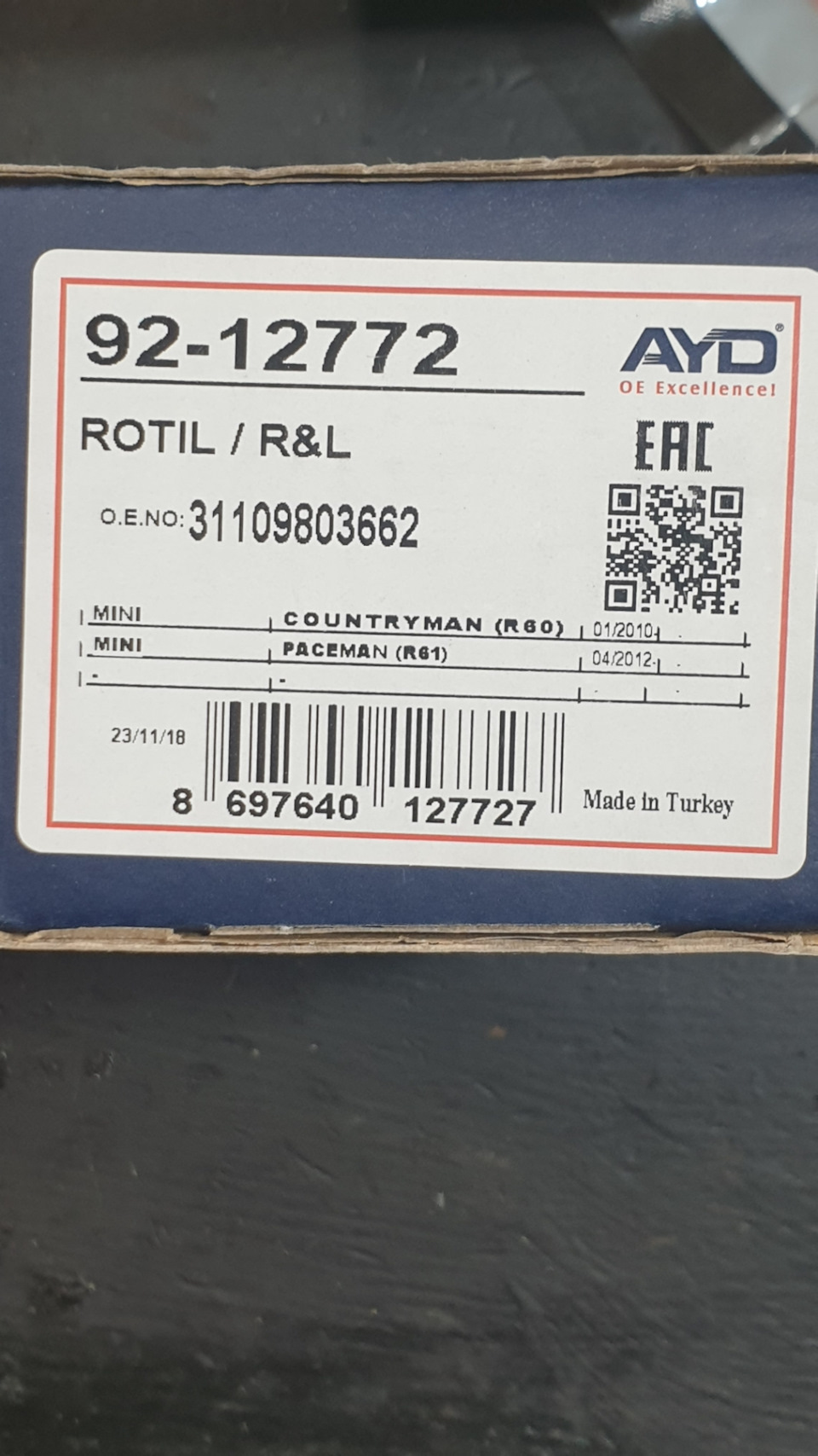 Фото в бортжурнале MINI Countryman (1G). Запчасти на фото: 31109803662