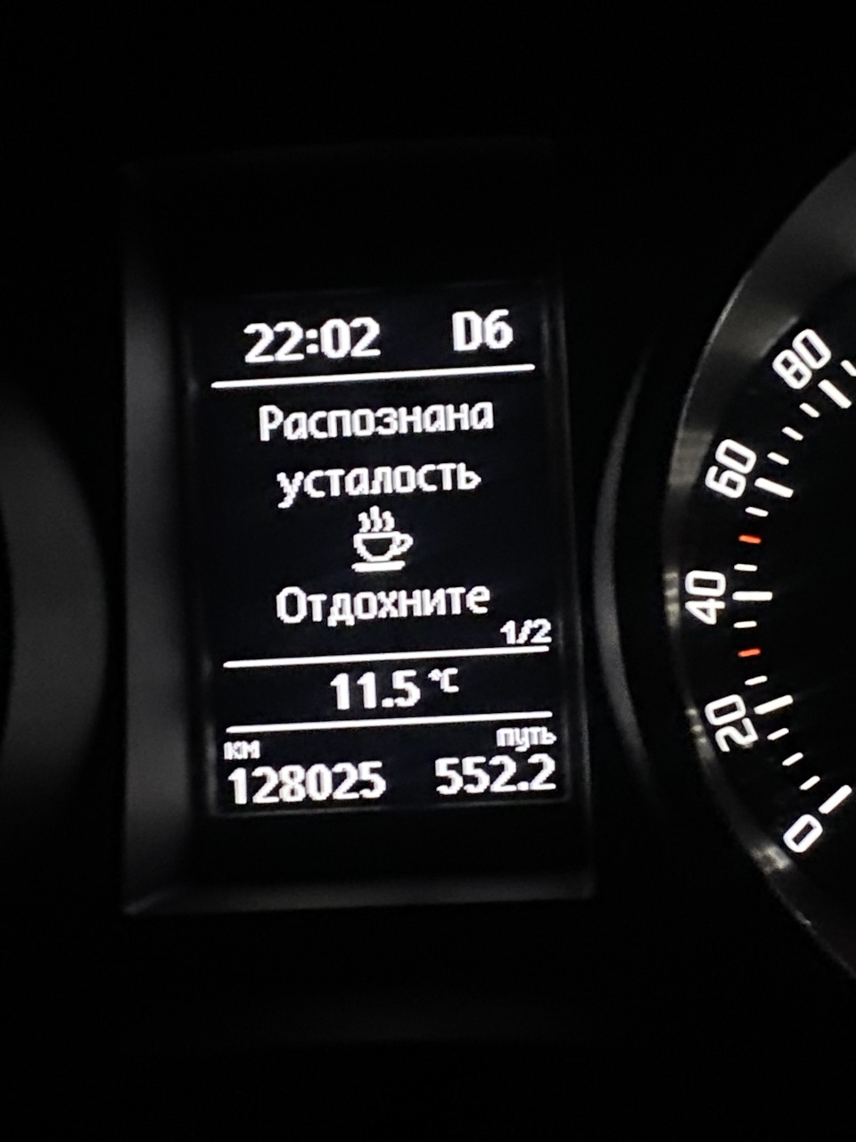 Фото в бортжурнале Skoda Yeti